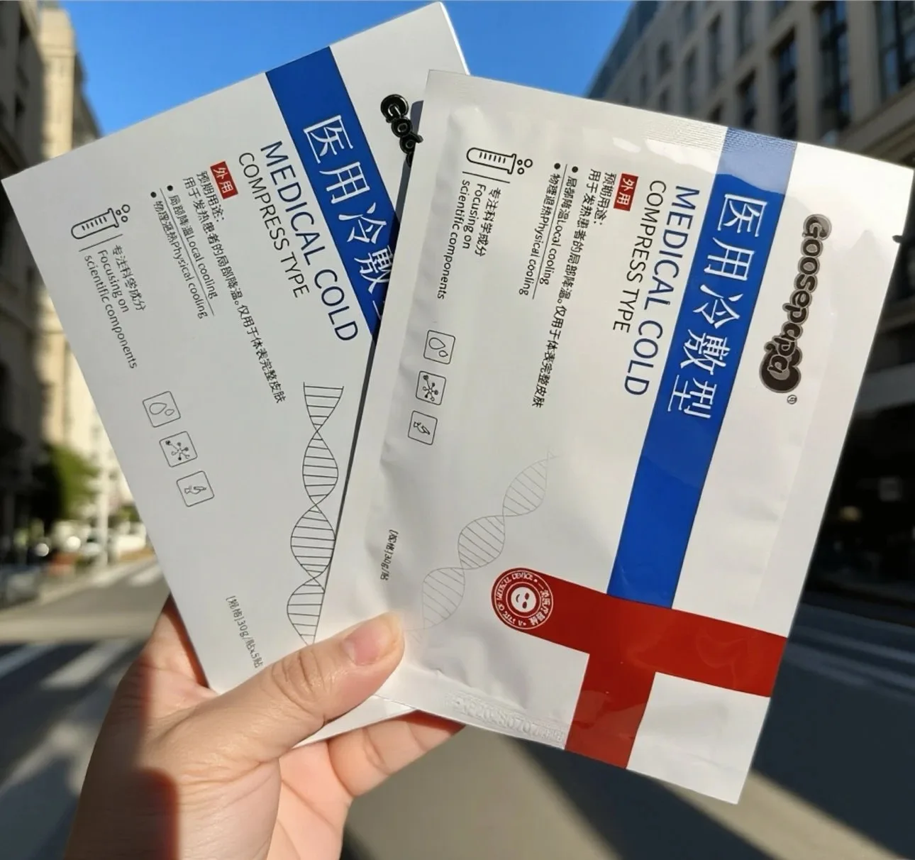 Goosepapa医用冷敷贴，一类面膜 图片 7