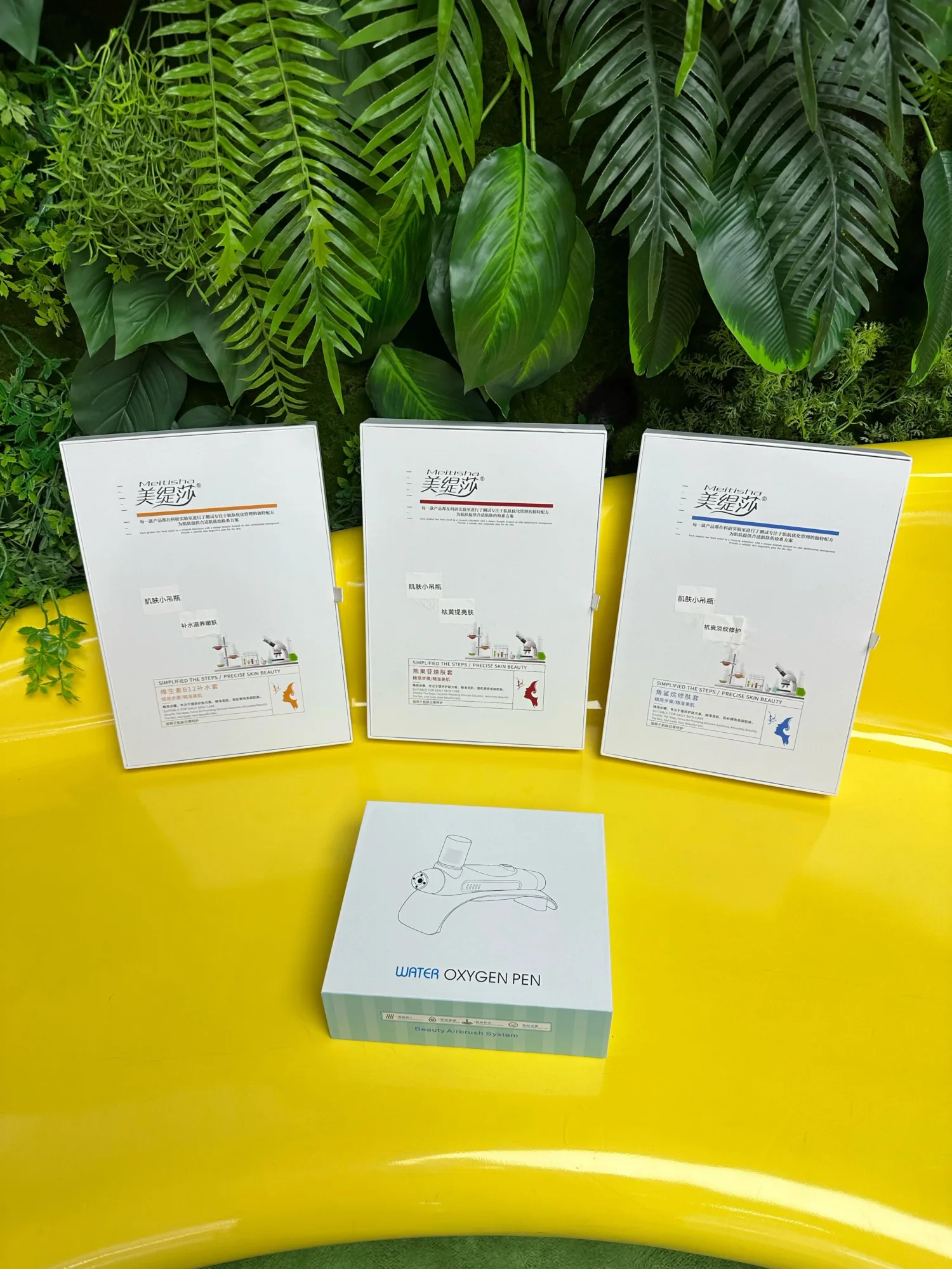 美缇莎肌肤小吊瓶套盒，三款功效，10套产品送机器 图片 9