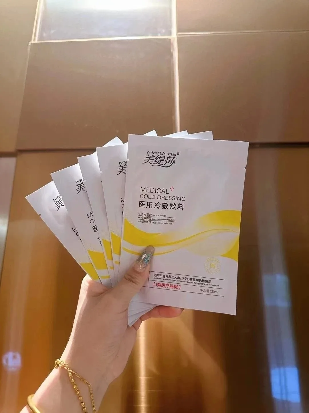 美缇莎小黄医用面膜 图片 9