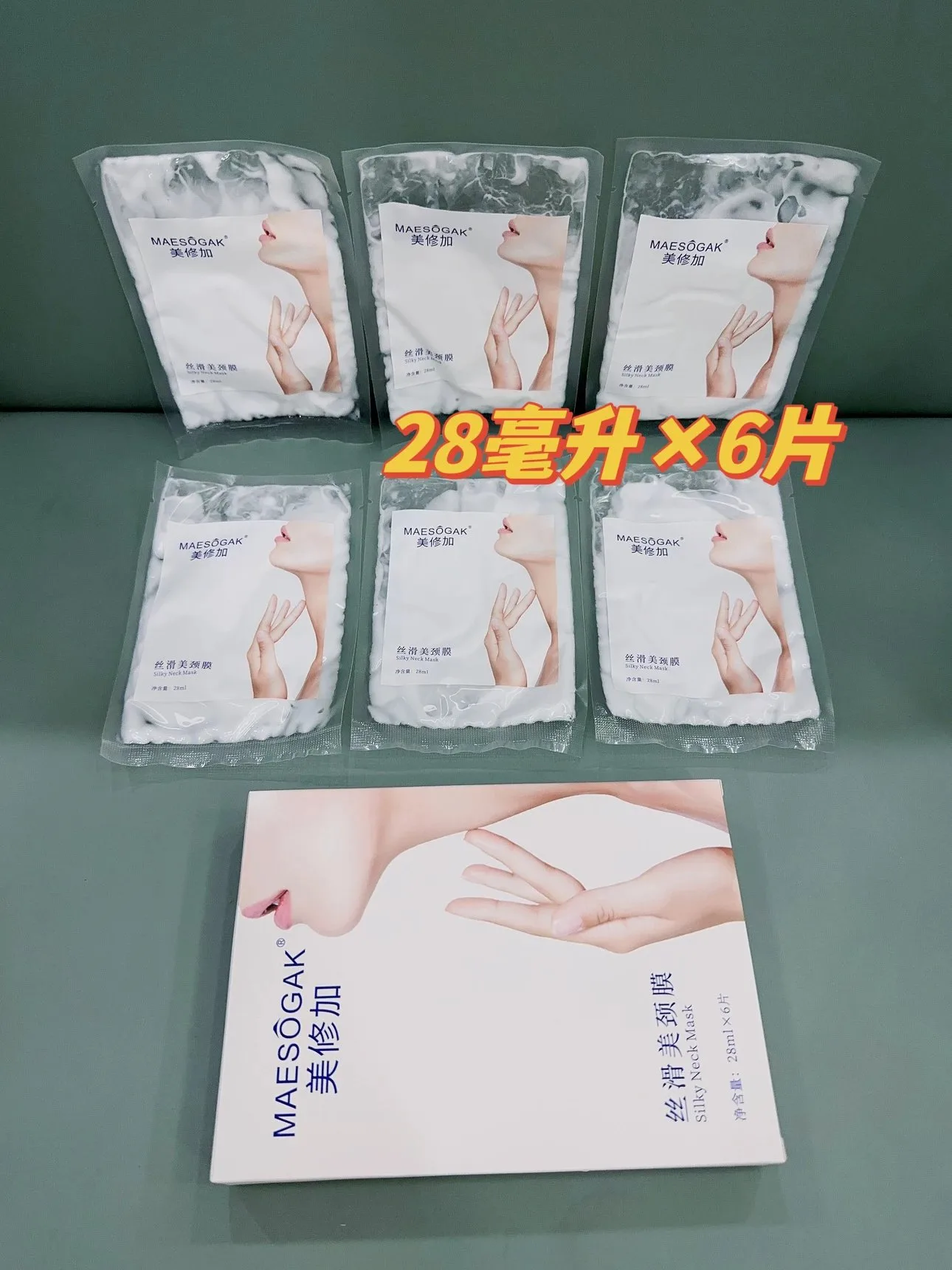 美修加丝滑美颈膜 图片 12