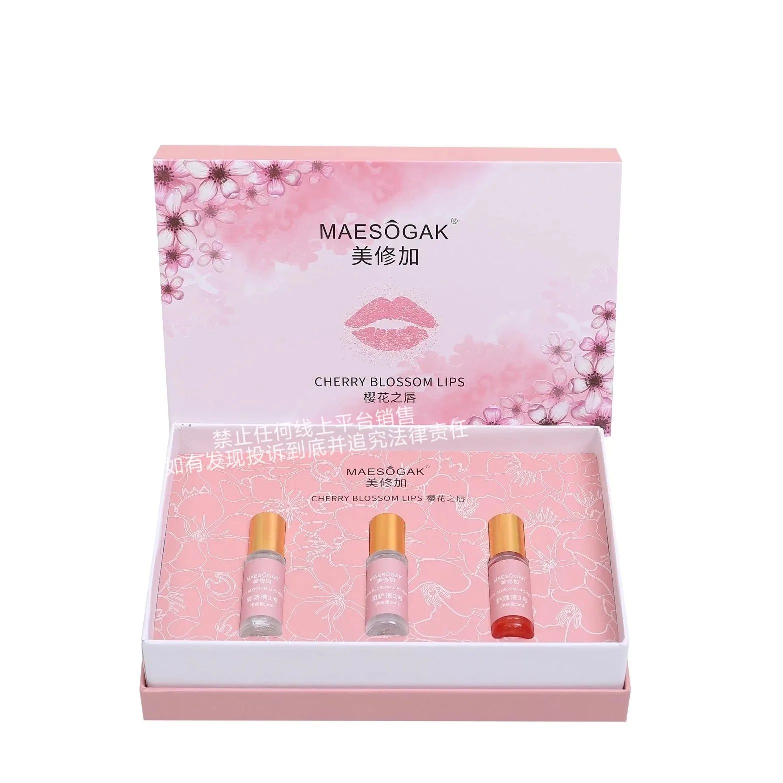 唇部粉嫩套盒，美修加樱花之唇 图片 12