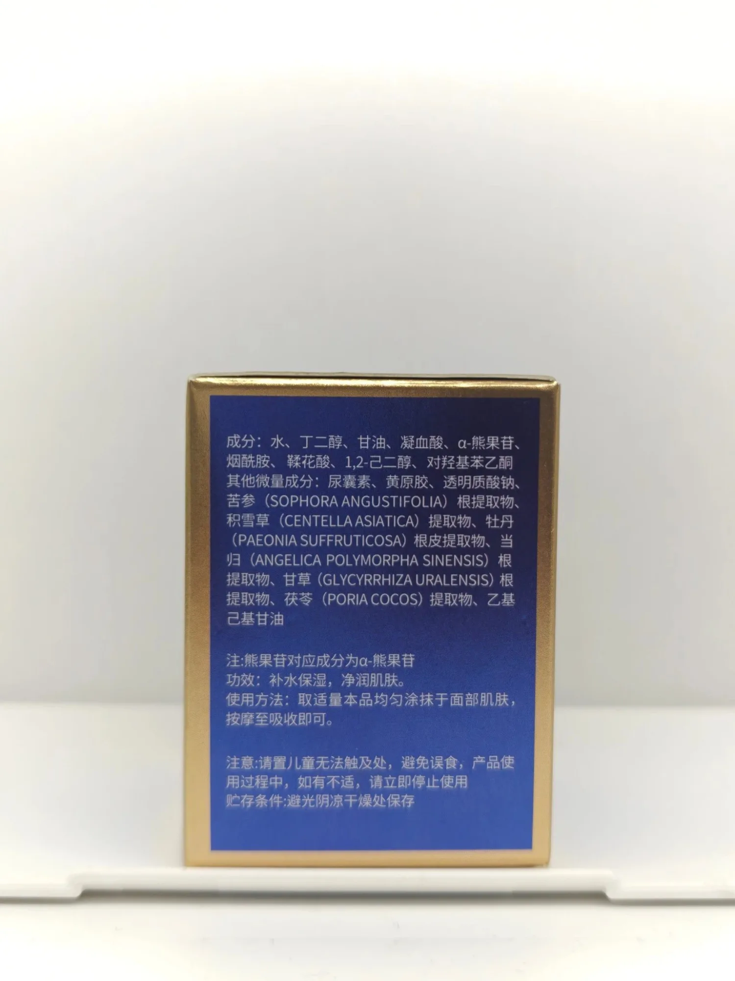 Goosepapa熊果苷净肤液【排色液】 图片 11