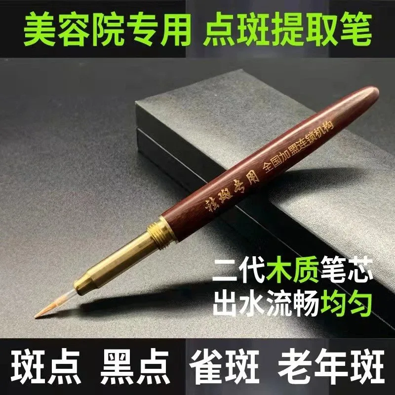 点痣绝斑疫苗组合套盒，点痣，祛斑，祛斑，点疣 图片 4