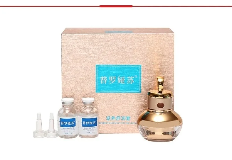 普罗娅苏滋养舒润套盒，丰胸 图片 1