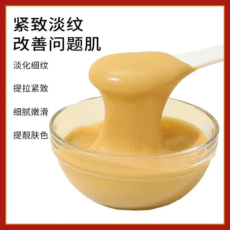 美修加黄金软膜粉 图片 5