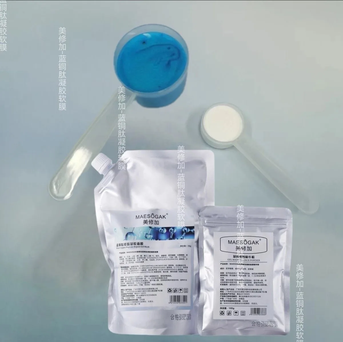 美修加蓝铜肽修肤凝胶面膜 图片 3