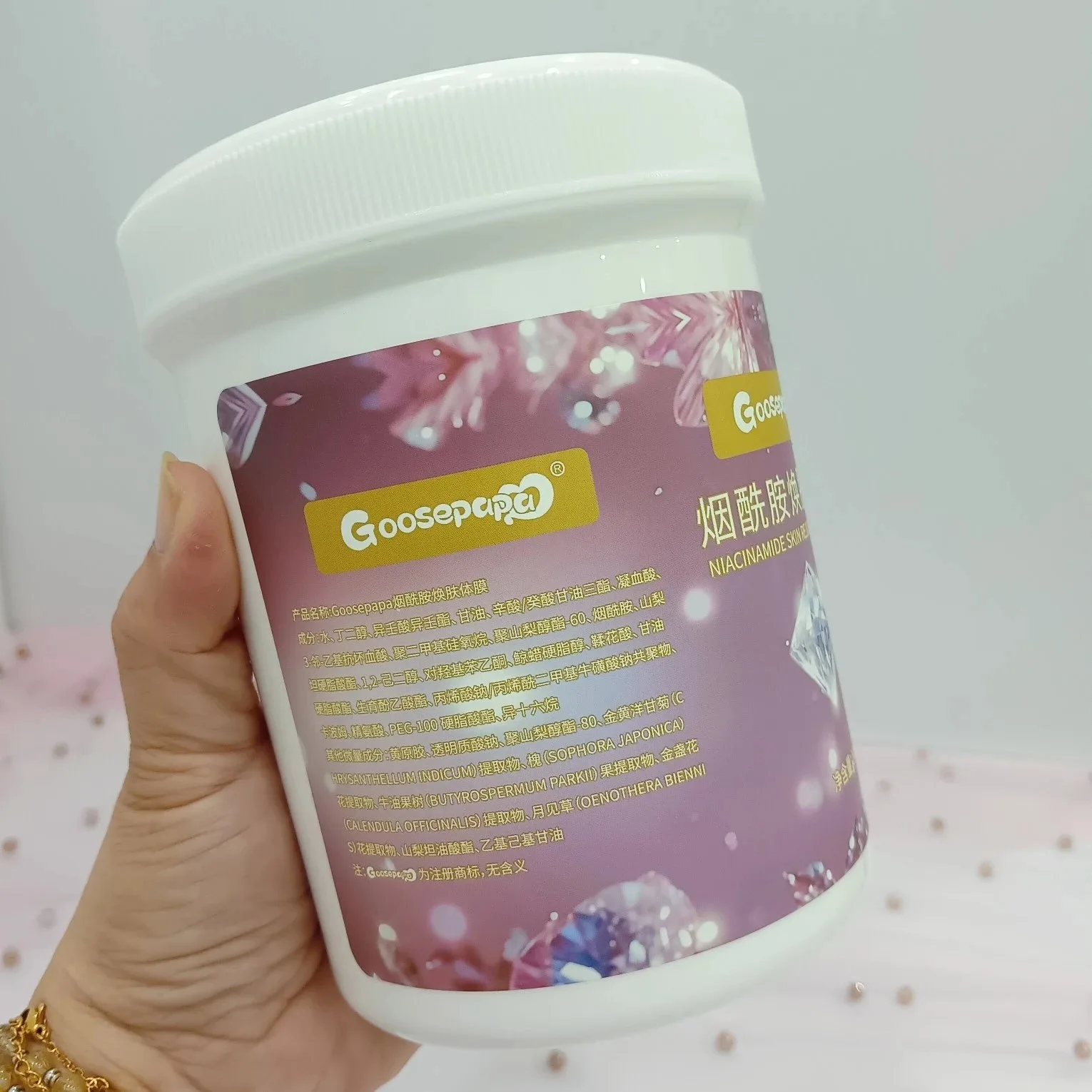 Goosepapa烟酰胺焕肤体膜 图片 10