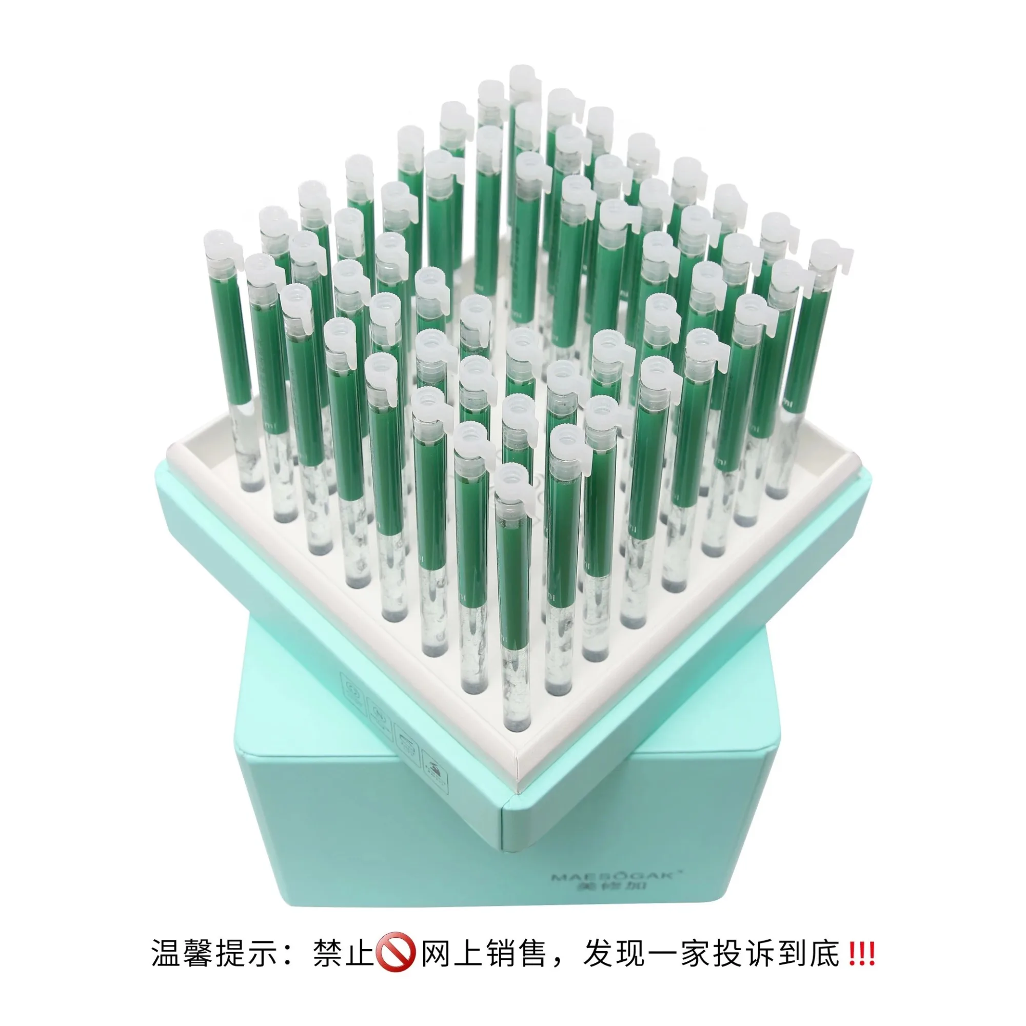 美修加孔雀石精华液，水光套盒 图片 1