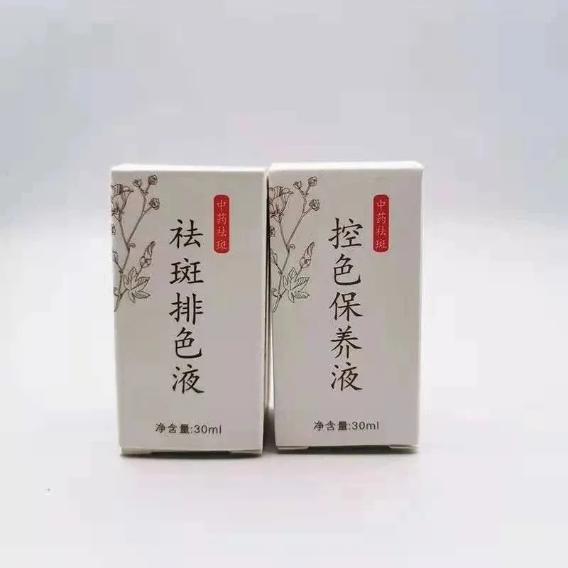 排色液，保养液，祛斑液 图片 3