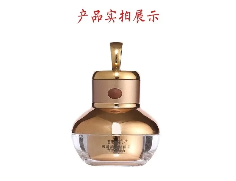 普罗娅苏滋养舒润套盒，丰胸 图片 9