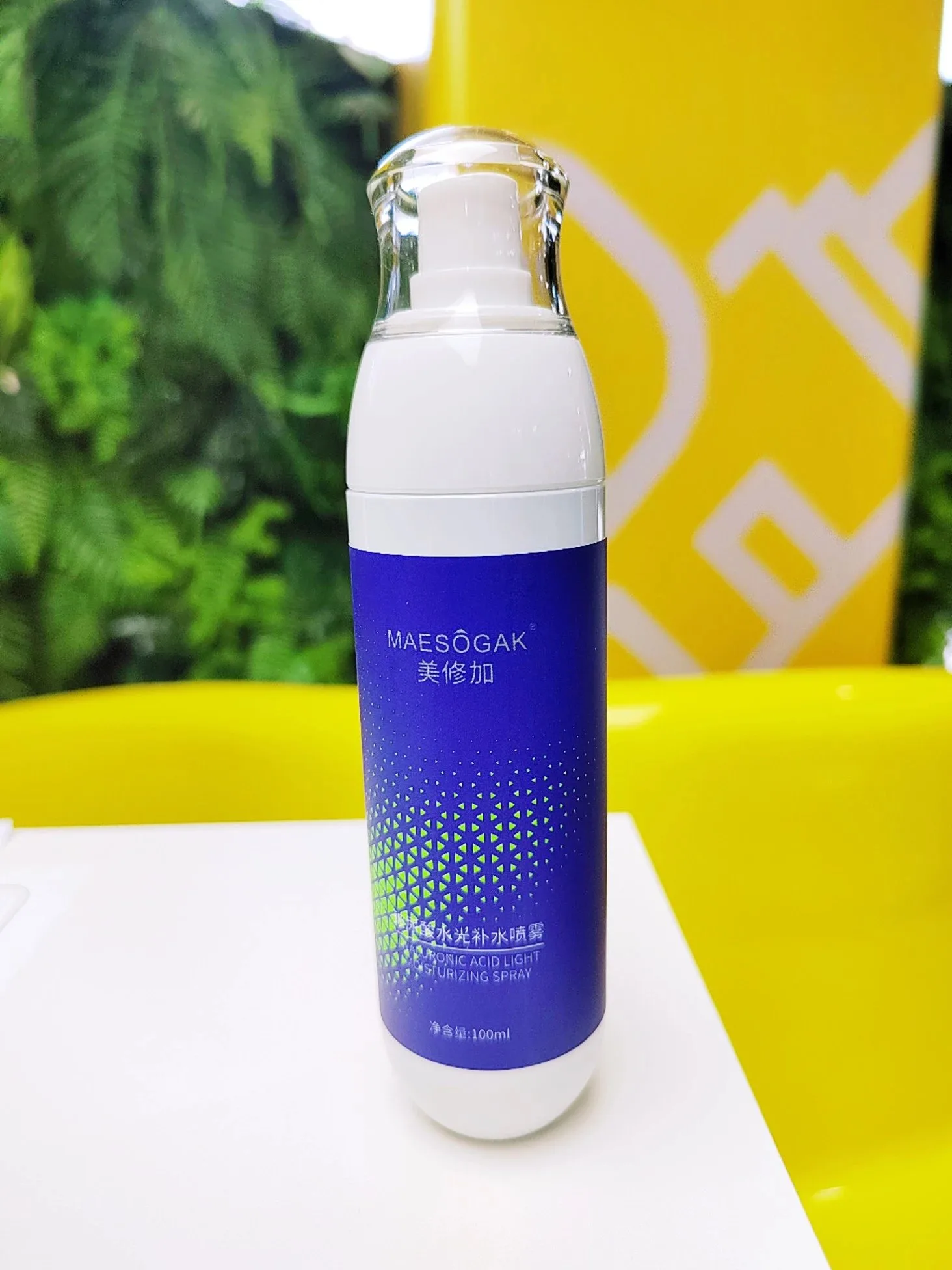美修加玻尿酸水光补水喷雾 图片 10