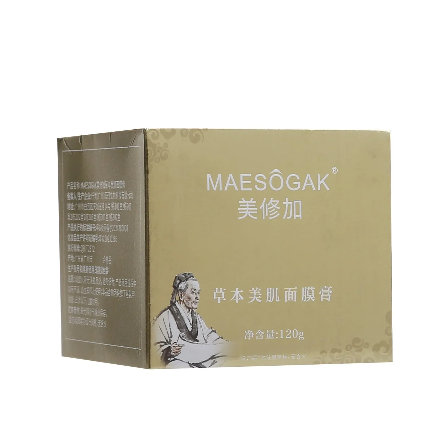 美修加草本美肌面膜膏 图片 11