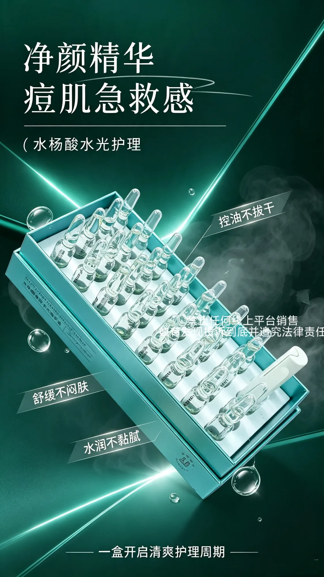 Goosepapa水杨酸净颜精华液（水油平衡）次抛精华液 图片 12