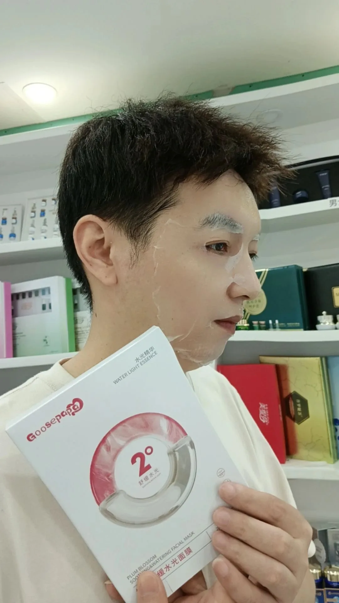 Goosepapa梅花舒缓水光面膜 图片 6