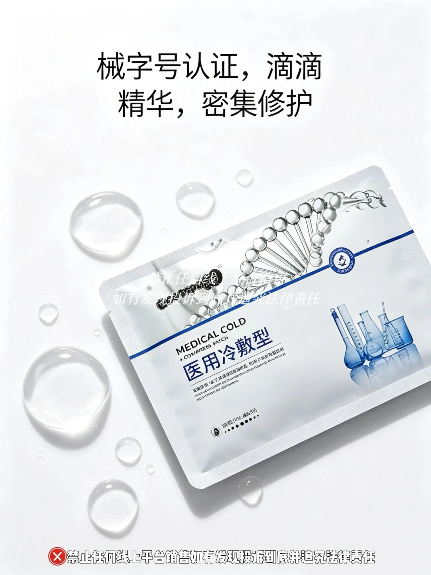 Goosepapa医用面膜，一类面膜 图片 9
