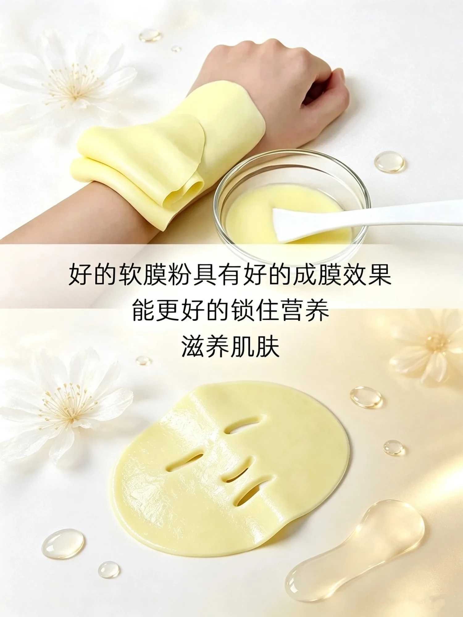 [500g]美缇莎洋甘菊软膜粉 图片 6
