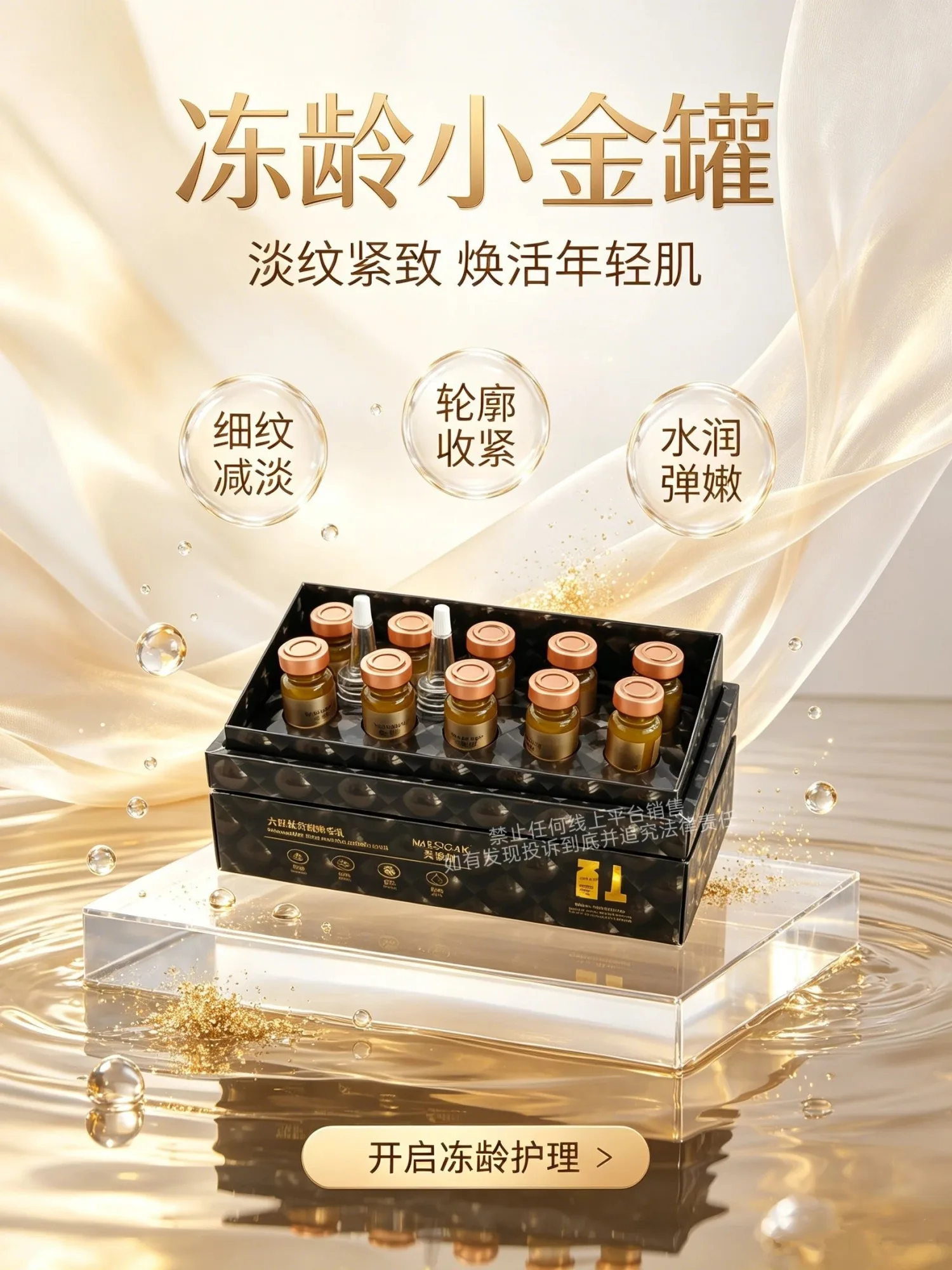 美修加六胜肽抗皱精华乳(抗皱) 图片 7