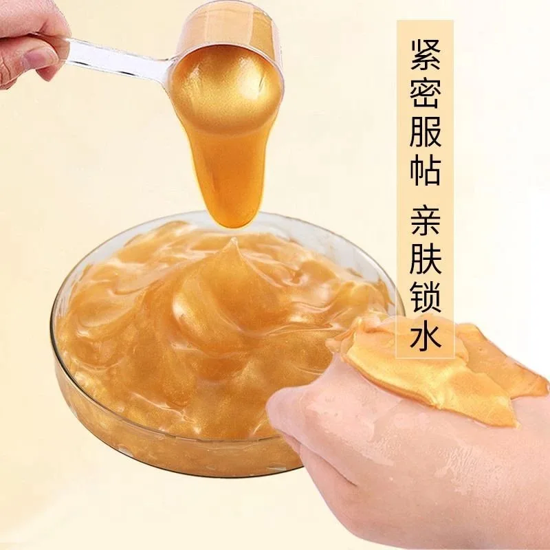 美修加黄金焕肤凝胶面膜 图片 7