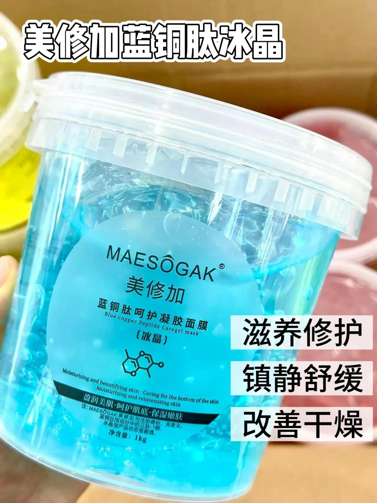美修加五款冰晶面膜 图片 9