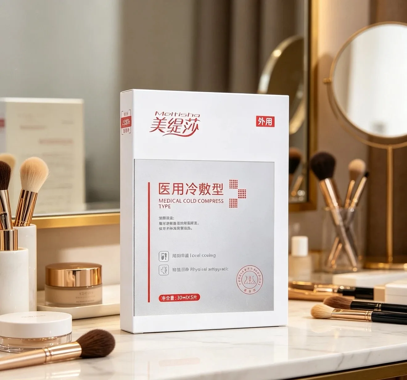 美缇莎银色医用冷敷贴 图片 6