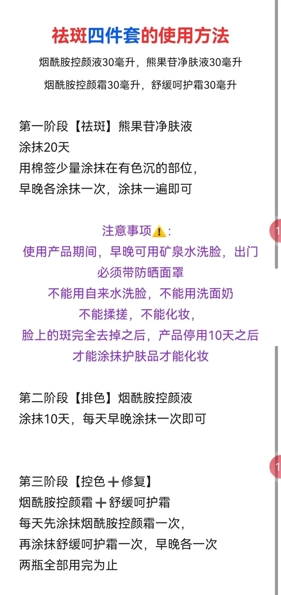 Goosepapa舒缓呵护霜【修护霜】 图片 12