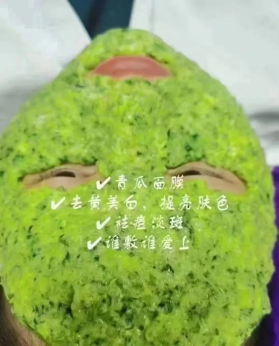美修加青瓜面膜粉， 两瓶一套包括：青瓜嫩敷面膜粉300克➕淡斑保水粉100克 图片 6