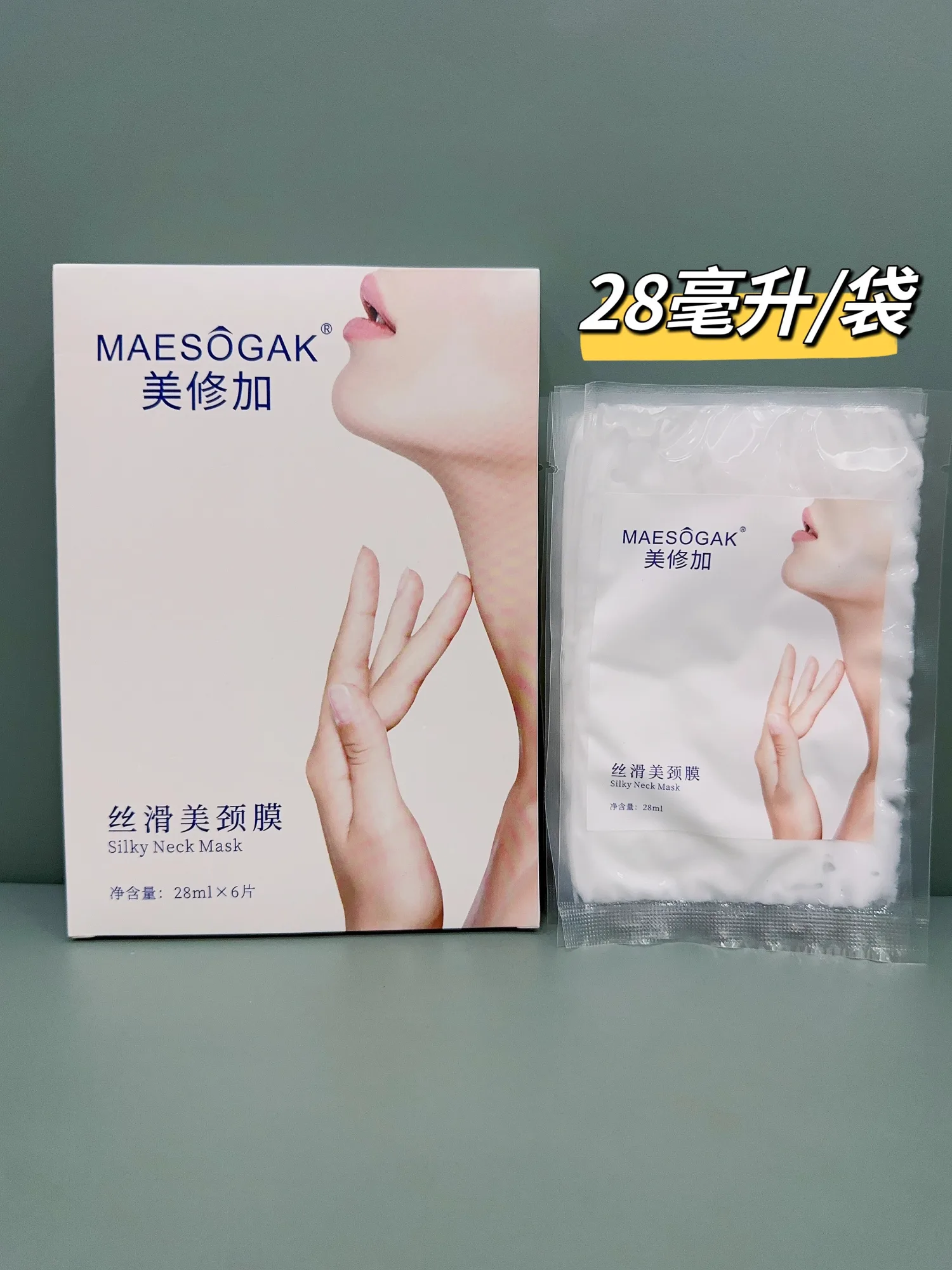 美修加丝滑美颈膜 图片 13
