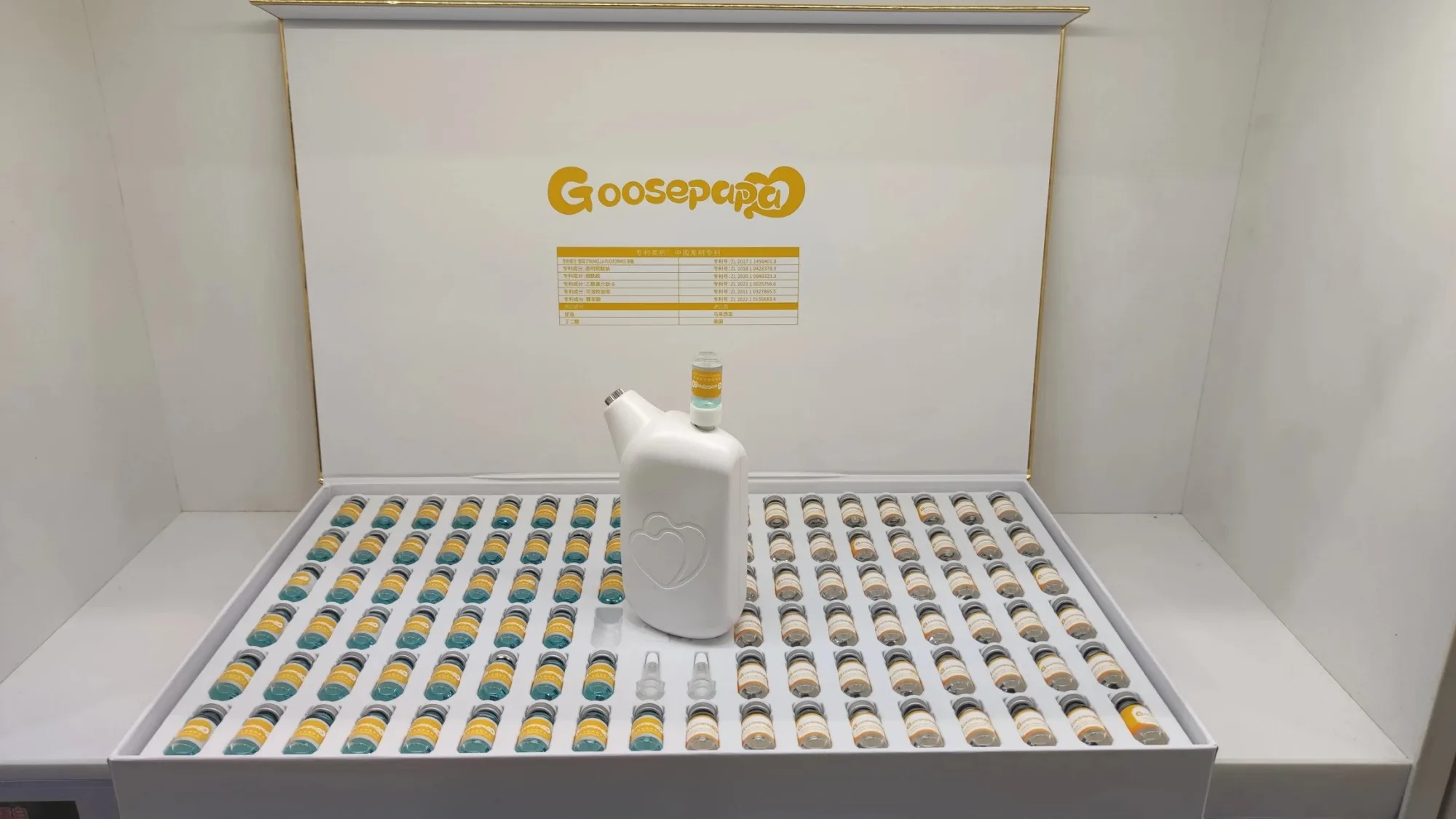 Goosepapa靓肤抗皱水光套 图片 8