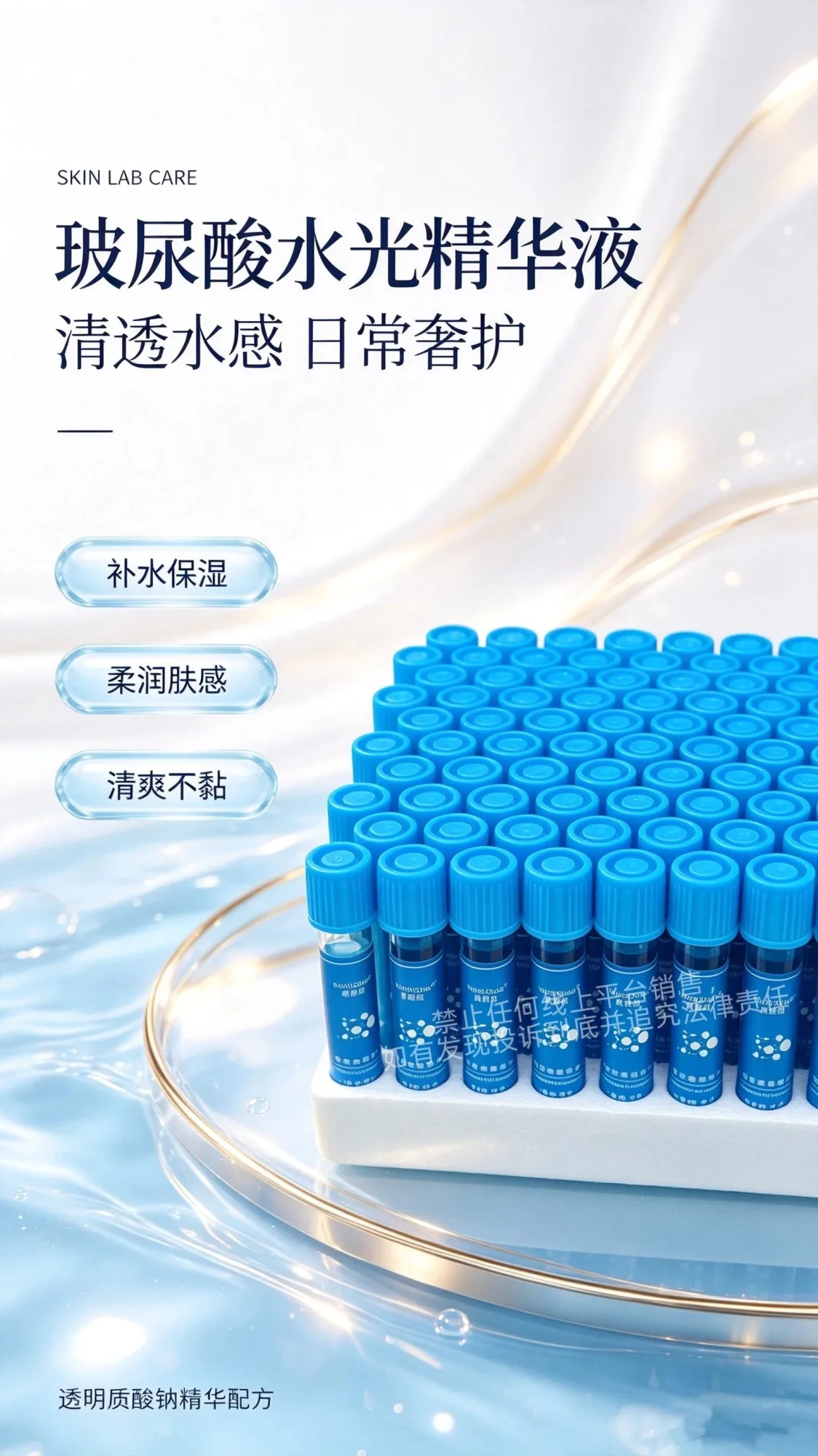 美修加玻尿酸精华液 图片 3