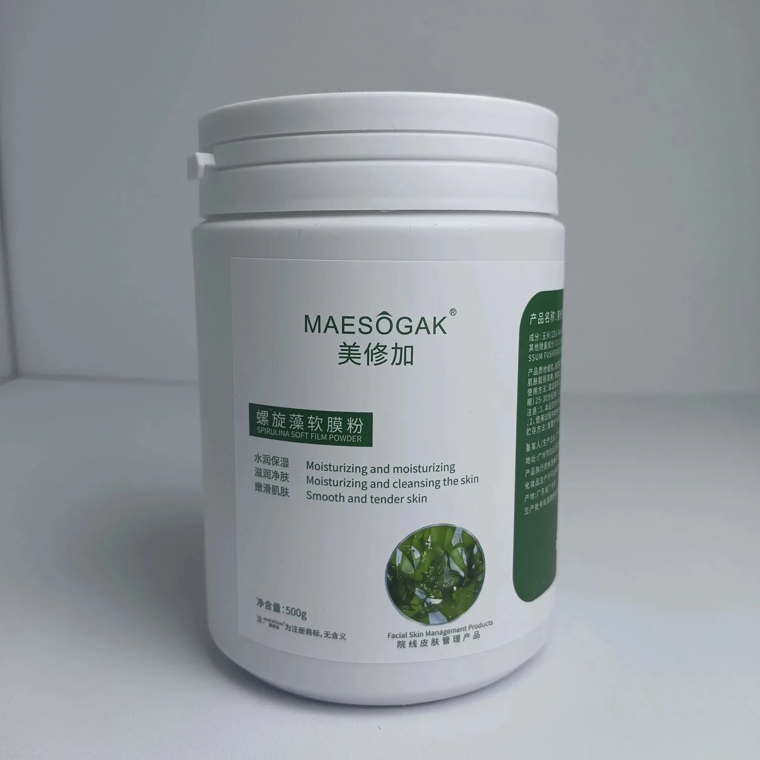 美修加螺旋藻软膜粉 图片 3