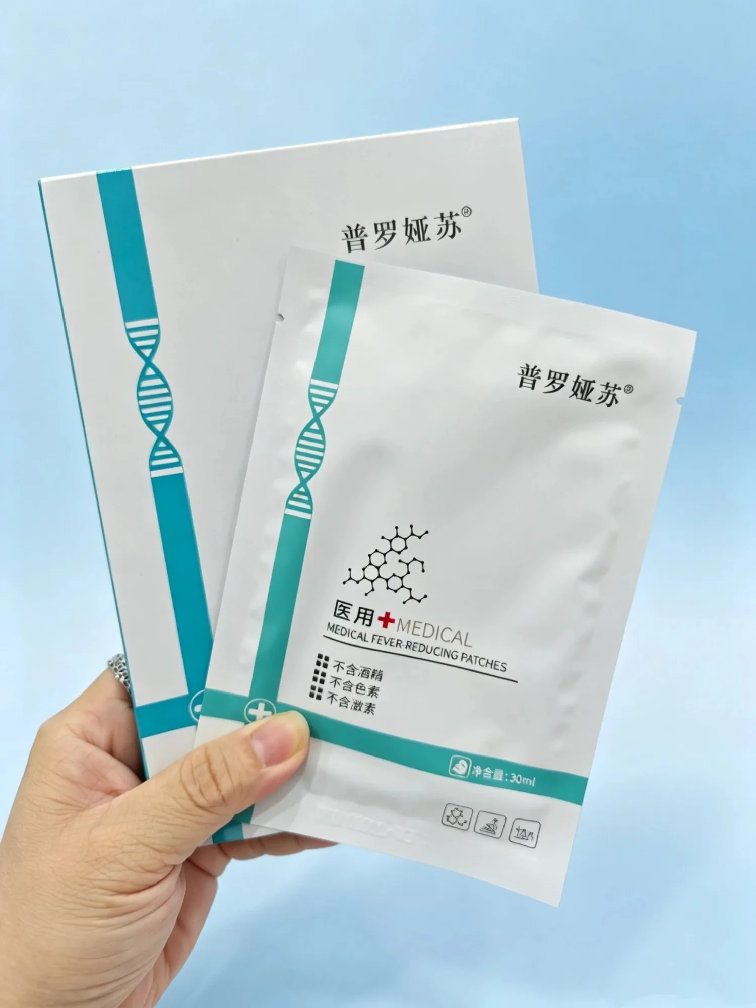 （新工厂）普罗娅苏 Y用面膜（补水，修护） 图片 7