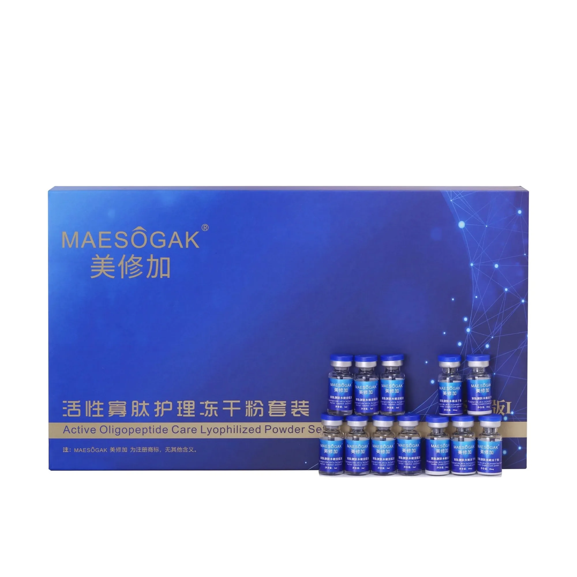 美修加活性寡肽护理冻干粉套装 图片 12