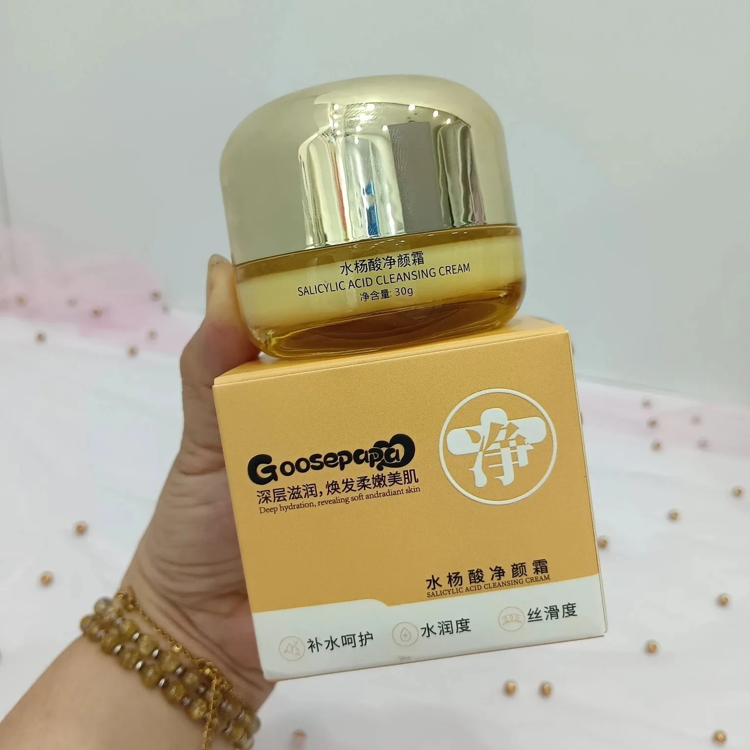 Goosepapa水杨酸净颜霜，祛痘霜 图片 5