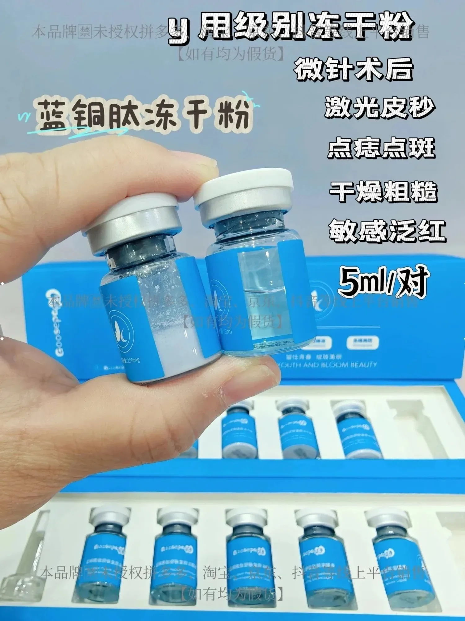 Goosepapa四款高端冻干粉 图片 9