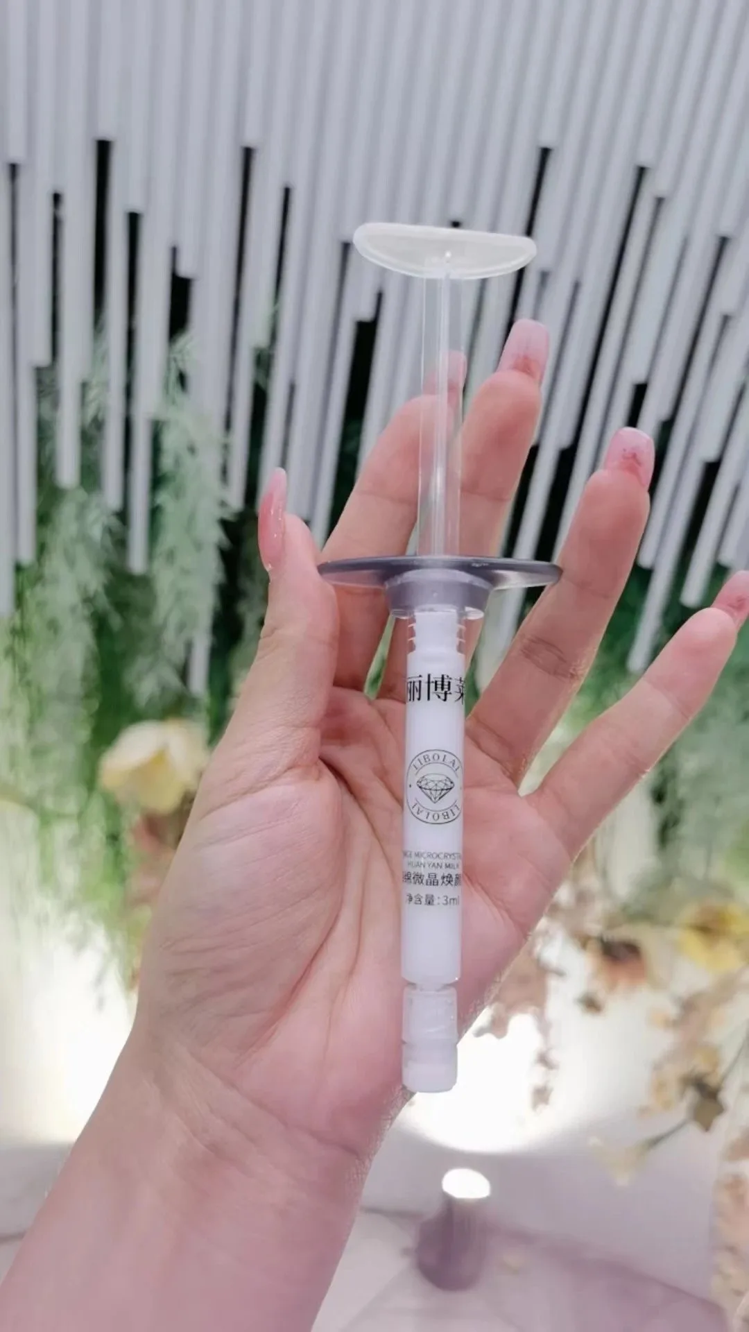 丽博莱海绵微焕颜乳(海绵骨针套盒) 图片 19