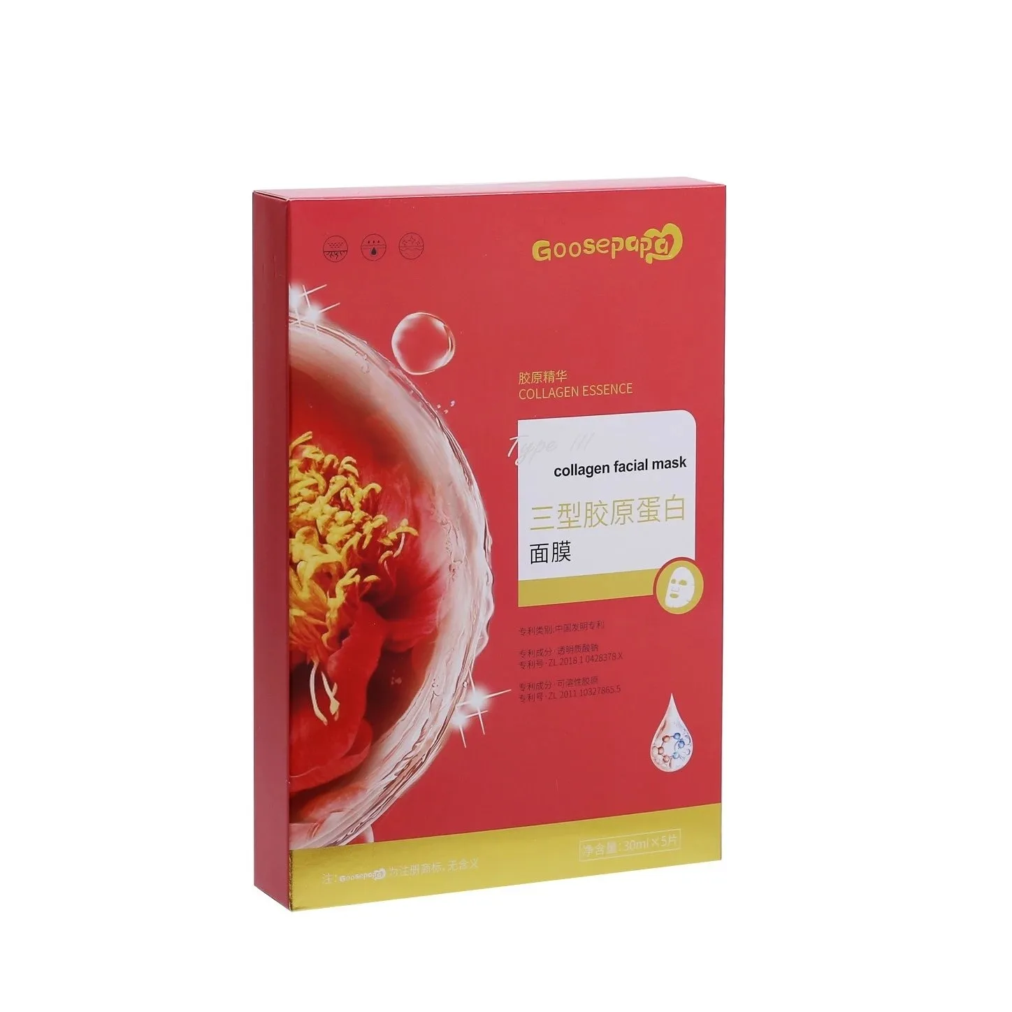 Goosepapa三型胶原蛋白面膜 图片 4