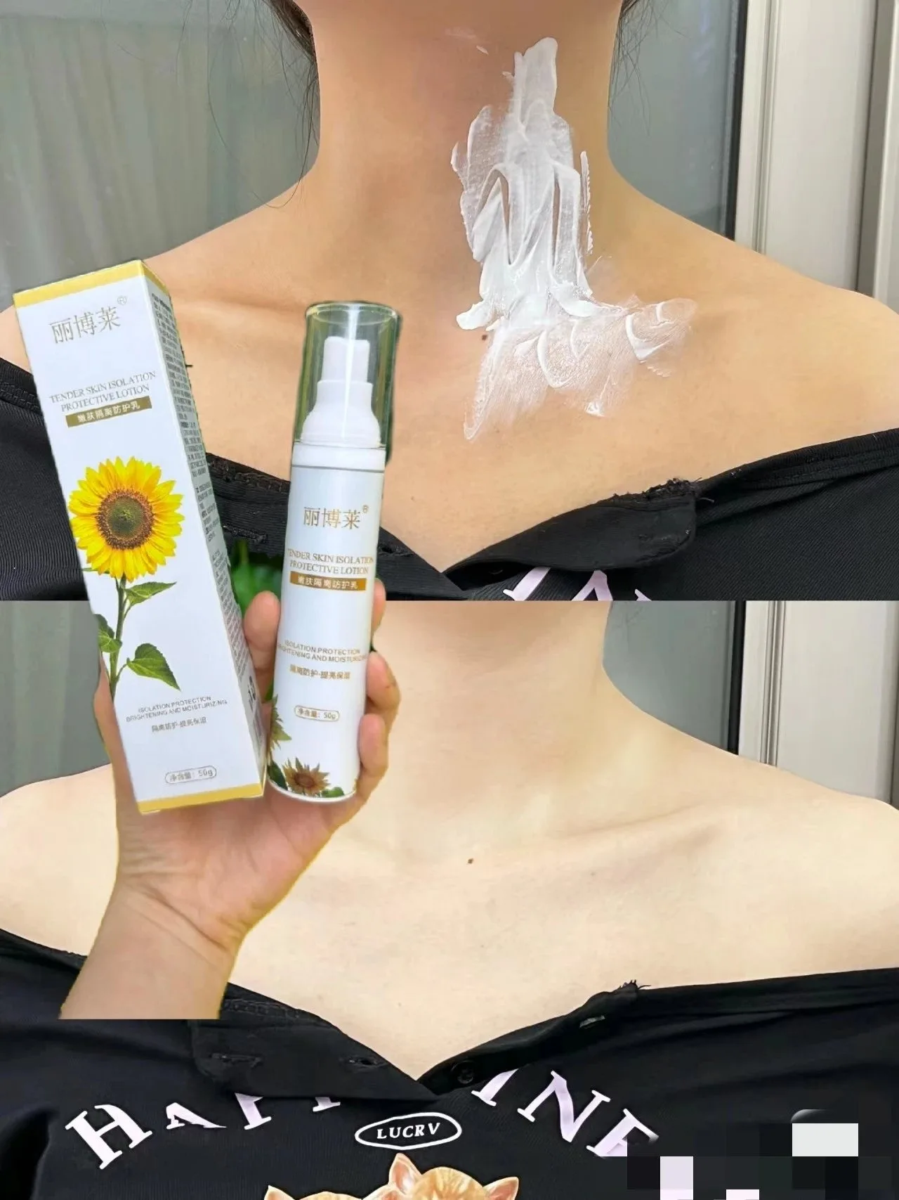 丽博莱嫩肤隔离防护乳 图片 4