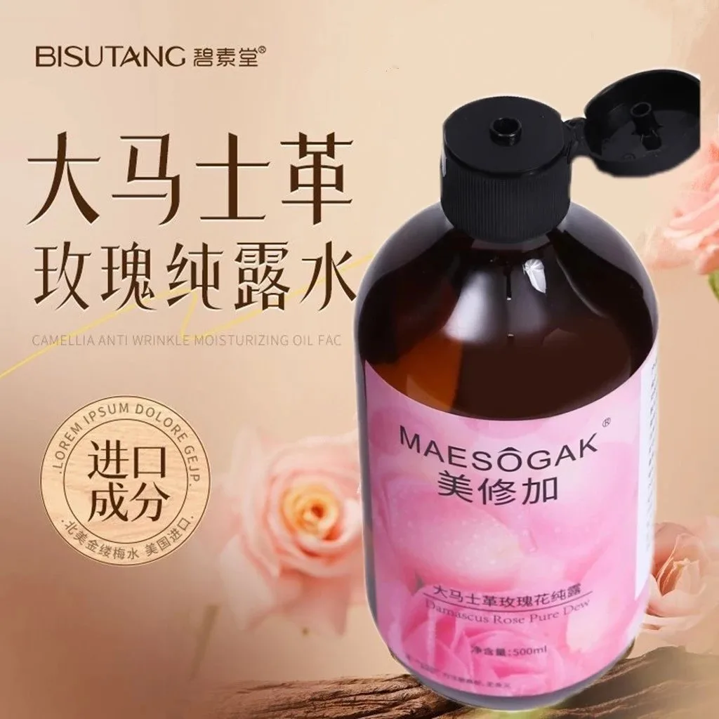 美修加大马士革玫瑰花纯露 图片 6