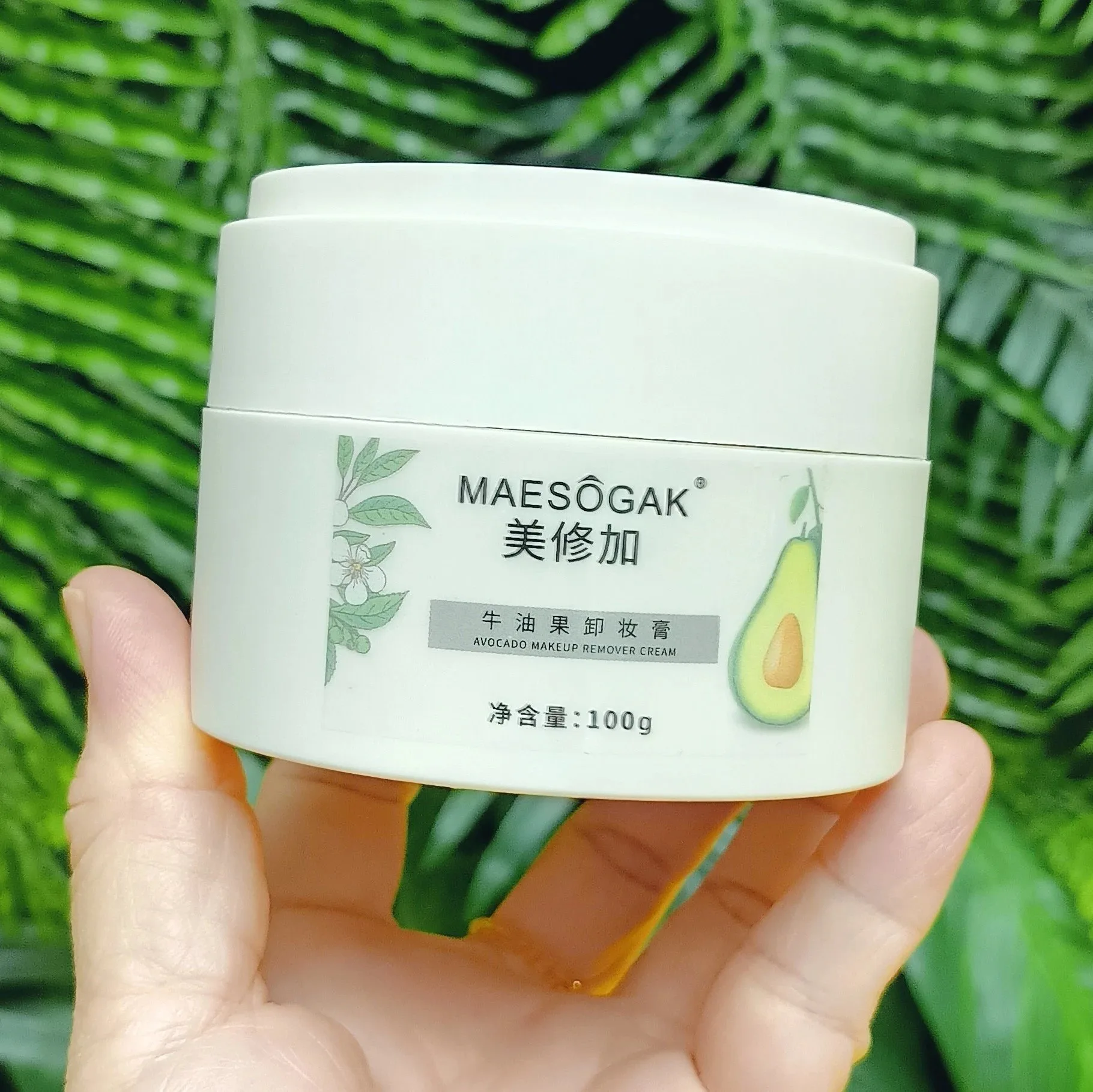 美修加牛油果卸妆膏 图片 9
