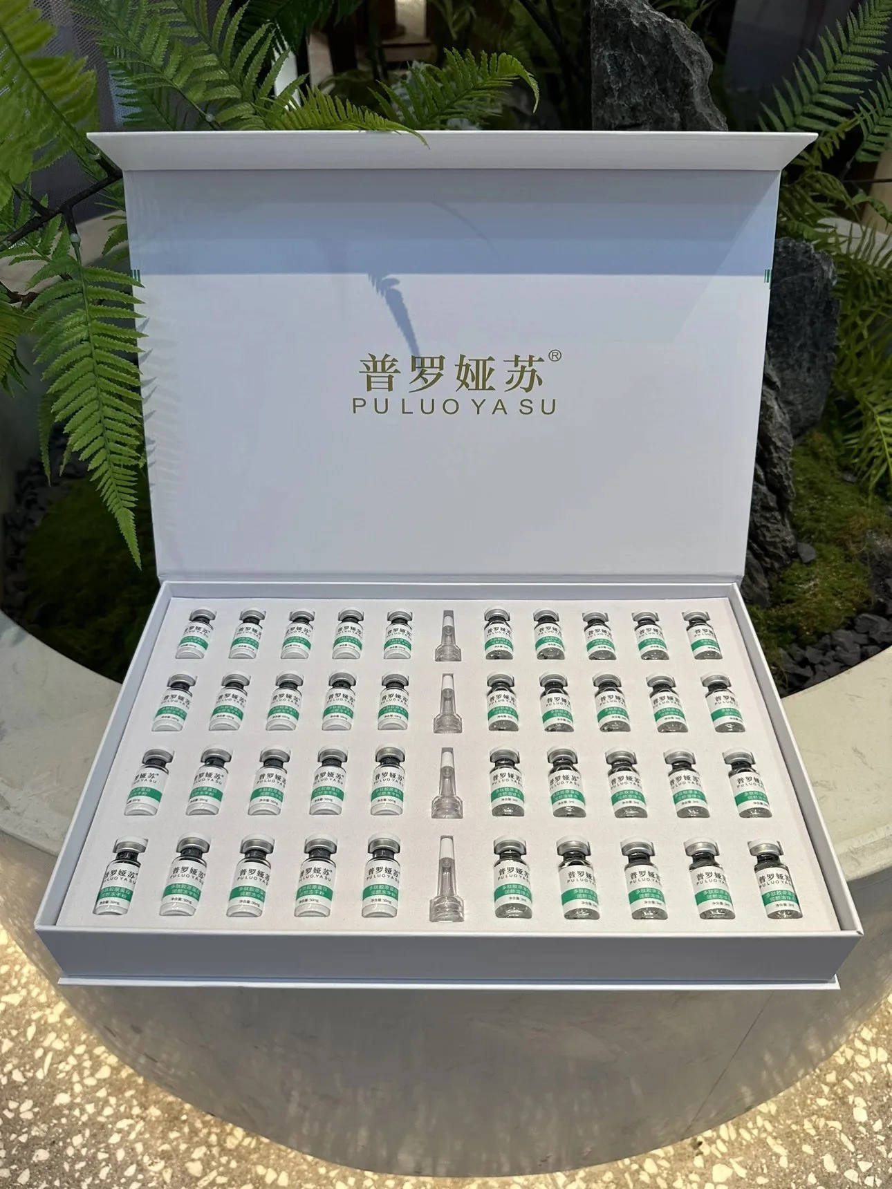 普罗娅苏多肽胶原蛋白润颜冻干粉组合套 图片 8