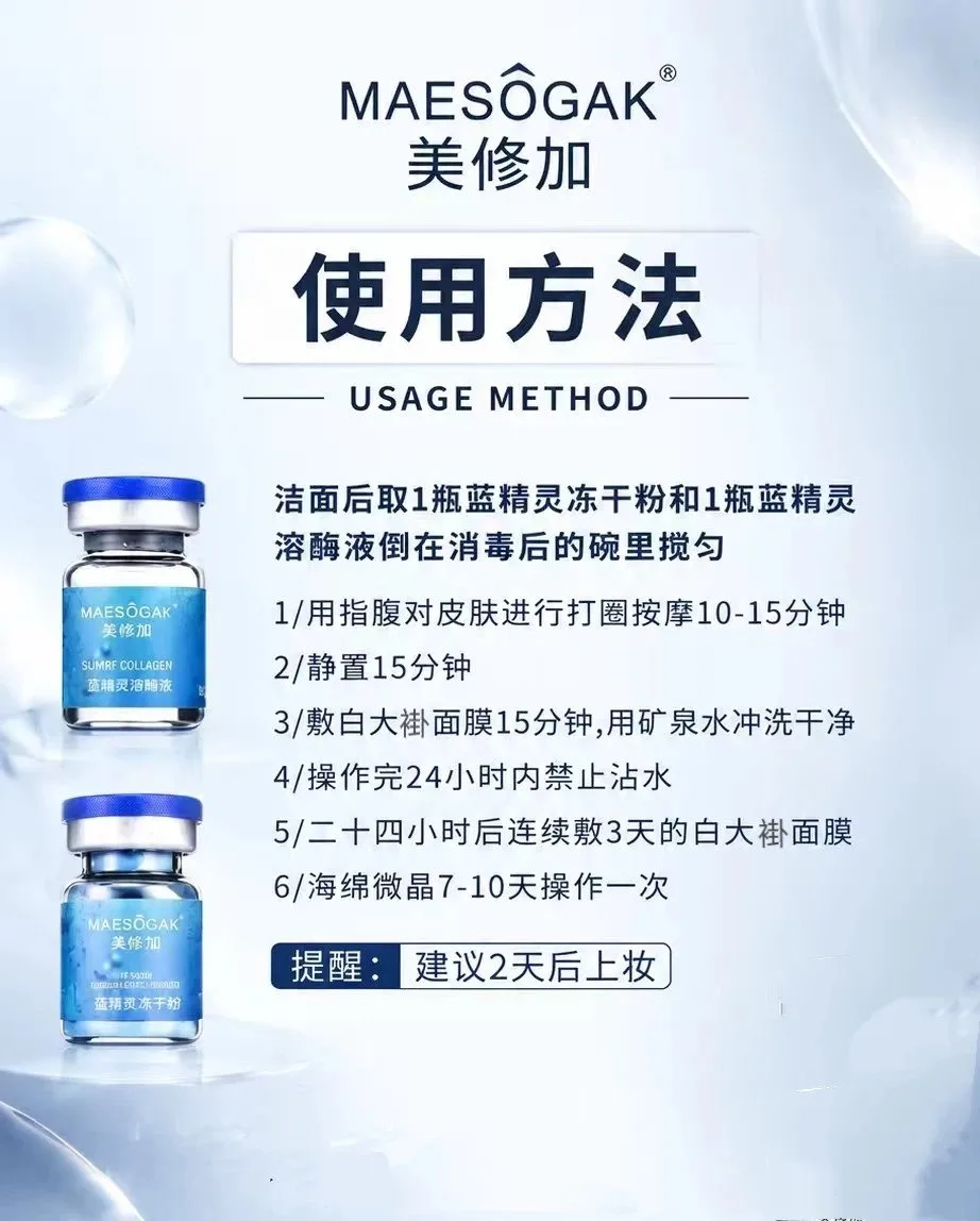 美修加盒装蓝色海绵微晶次 图片 6