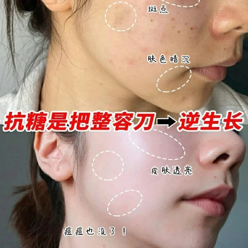普罗娅苏虾青素靓颜弹润冻干粉套 图片 6