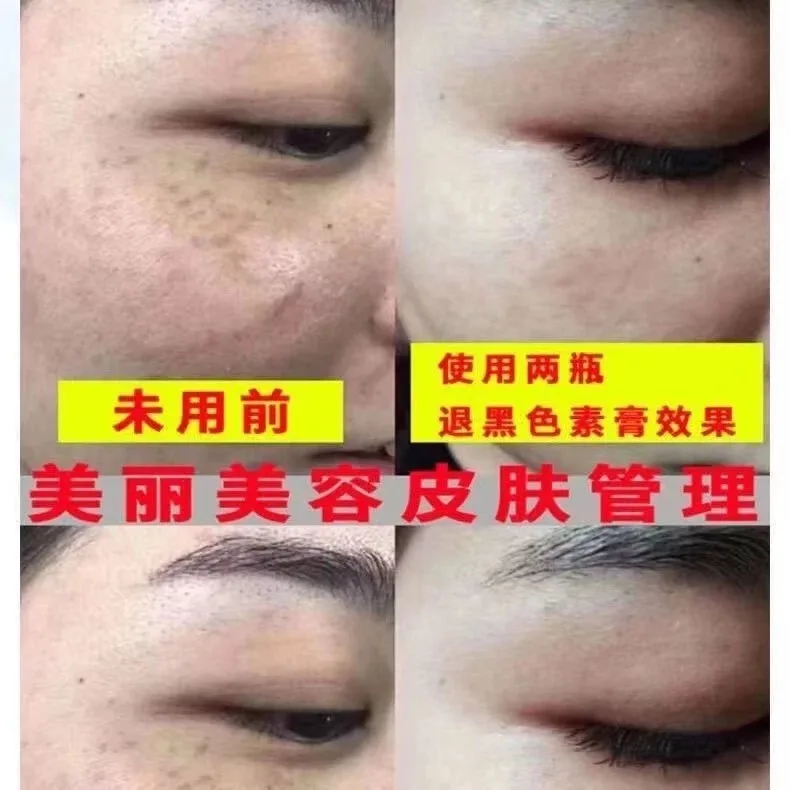 普罗娅苏美颜靓肤膏 图片 10