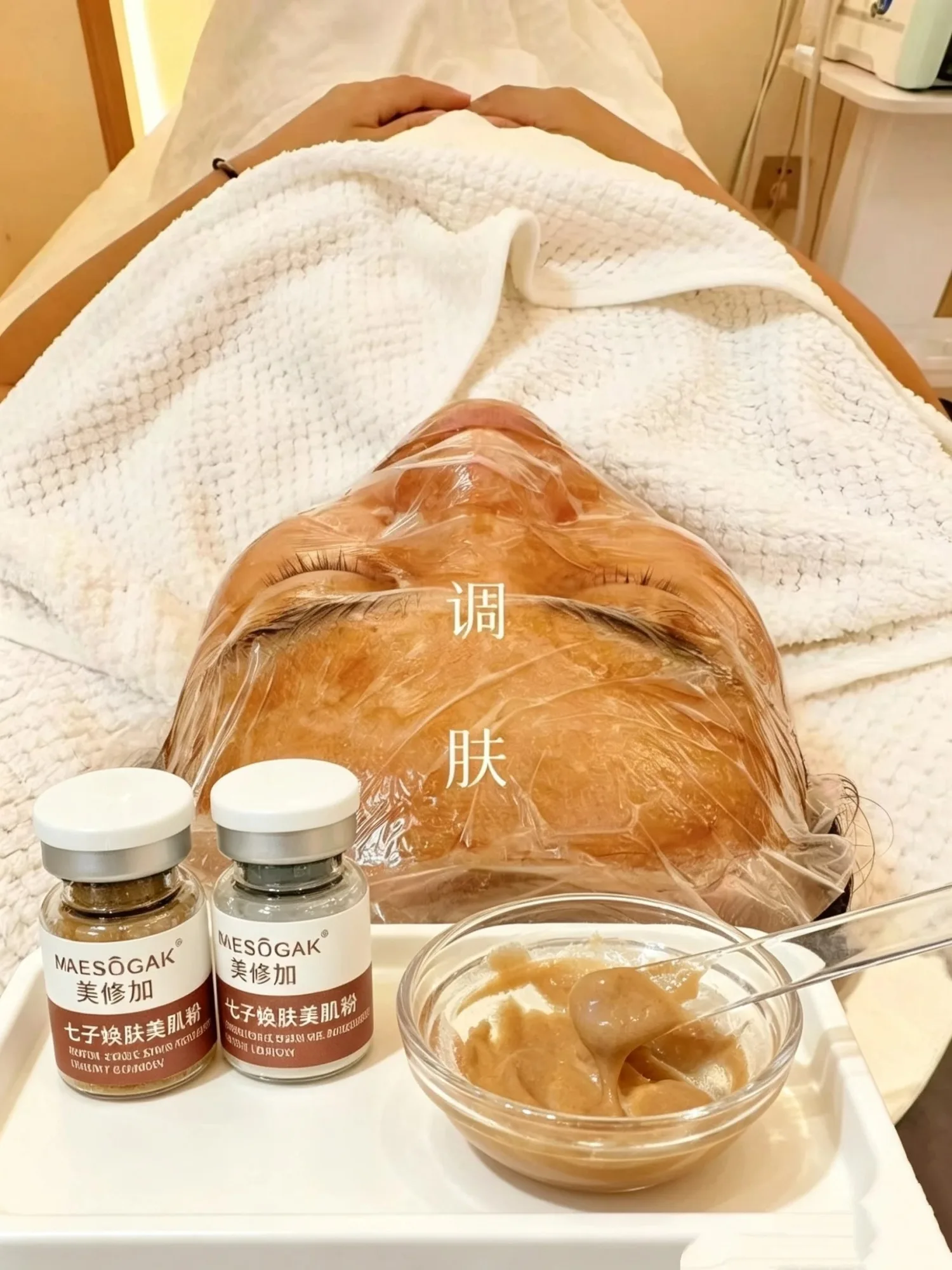 美修加七子焕肤美肌套 图片 10