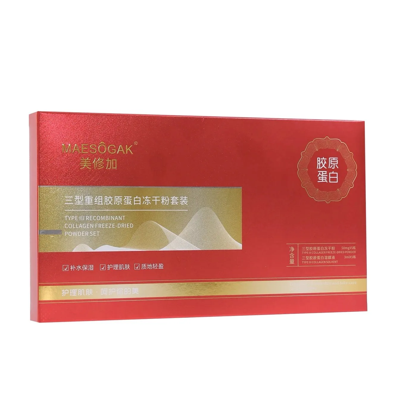 美修加三型重组胶原蛋白冻干粉 图片 12