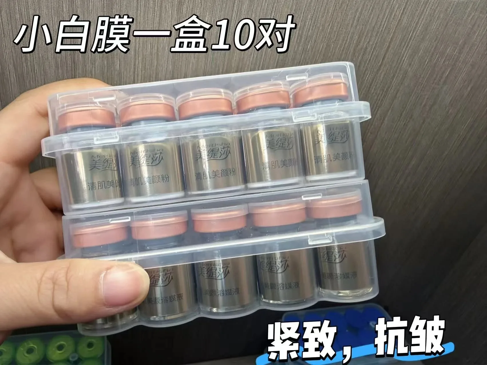 美修加盒装微针（蓝色） 图片 5