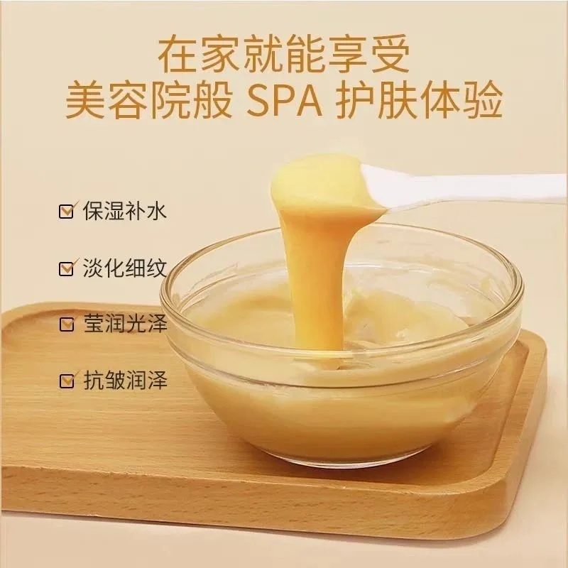 美修加黄金软膜粉 图片 8