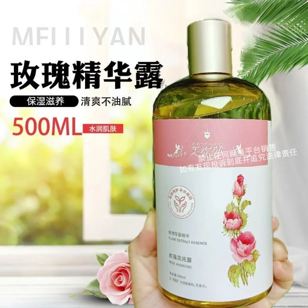 美缇莎玫瑰纯露 图片 8