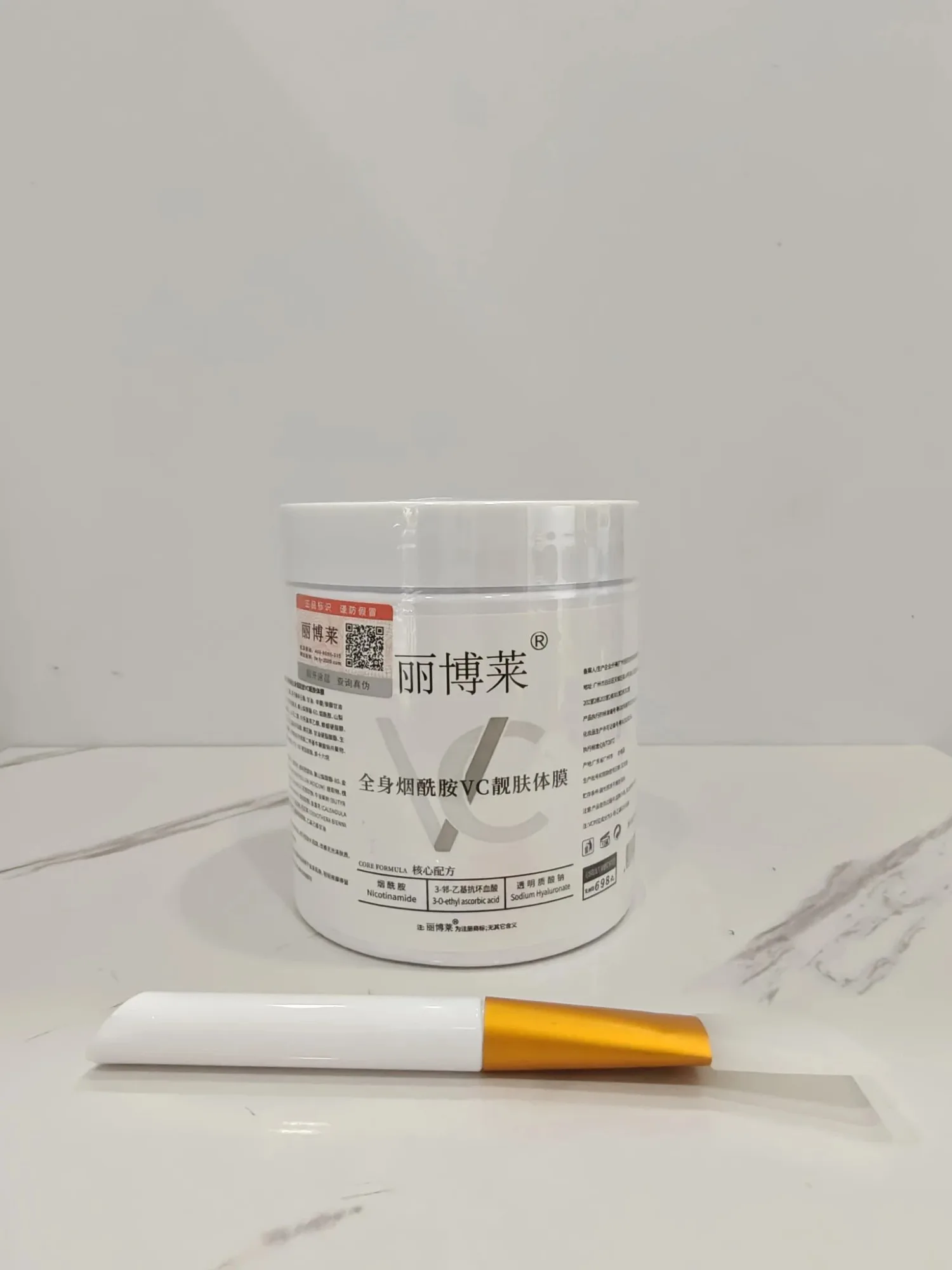 丽博莱全身烟酰胺VC靓肤体膜(提亮肤色，细腻肌肤) 图片 9