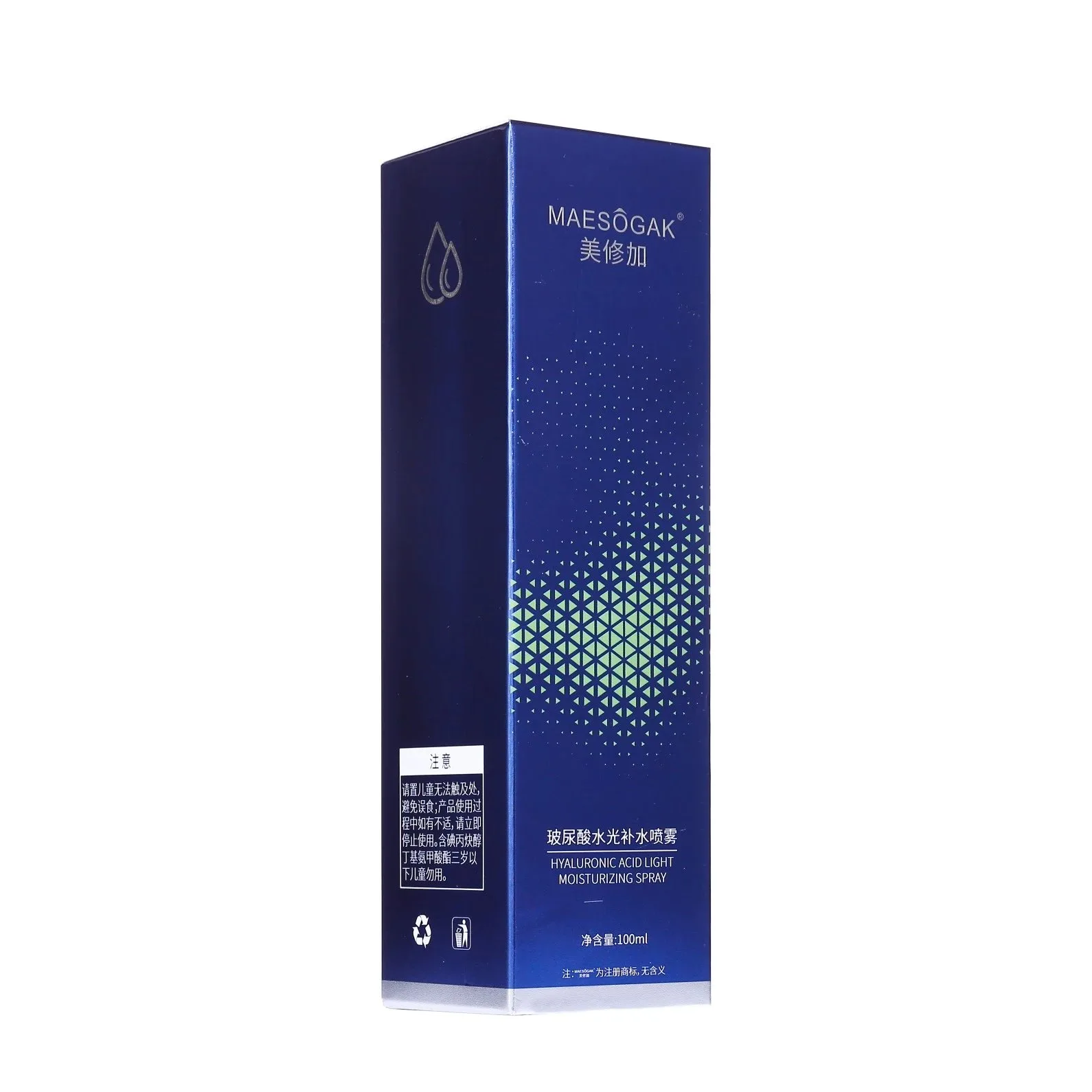 美修加玻尿酸水光补水喷雾 图片 6